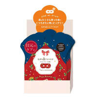 白茶香溫熱眼罩 單片 20g 隨身包｜ながら温アイマスク WF 1P ホワイトティー