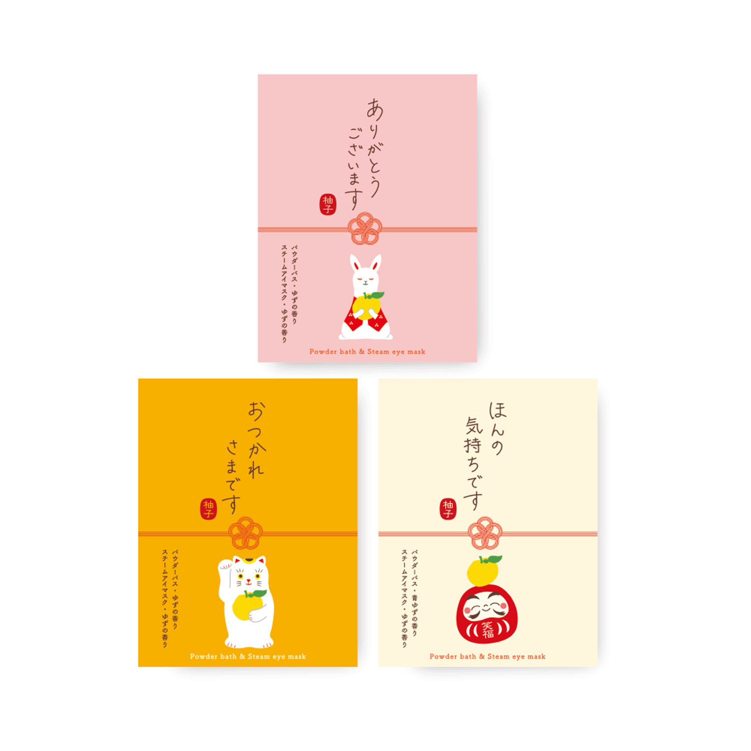 柚子香入浴粉+蒸氣眼罩 感謝訊息小禮盒 3款|パウダーバス&アイマスクセット