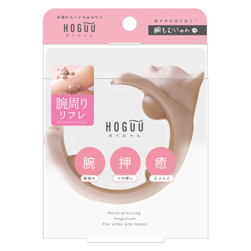 矽膠手臂按壓器 貓咪造型 3顆按壓突起 套上手臂就能按|ほぐにゃん 腕もむにゃん