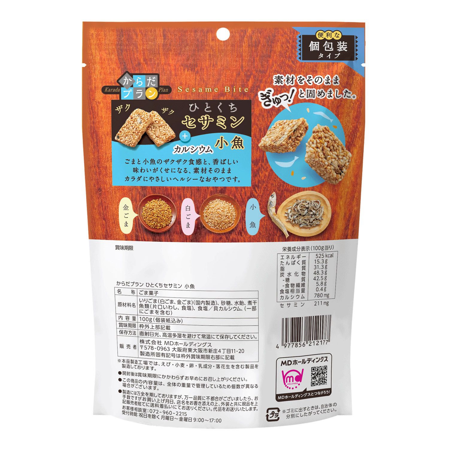 一口芝麻醣 小魚口味