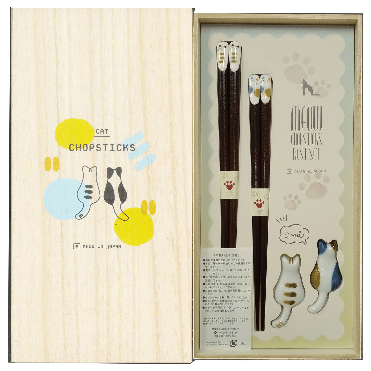 日本製貓咪夫妻筷禮盒 附瓷器筷架 桐木盒 ねこづくし|桐箱箸置付夫婦箸 ねこづくし