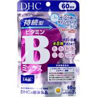 【DHC】長效緩釋B群維他命60日份120粒｜持続型ビタミンBミックス