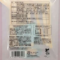 燻製鯡魚卵起司條 日式珍味零食 43g｜燻製数の子チーズスティック