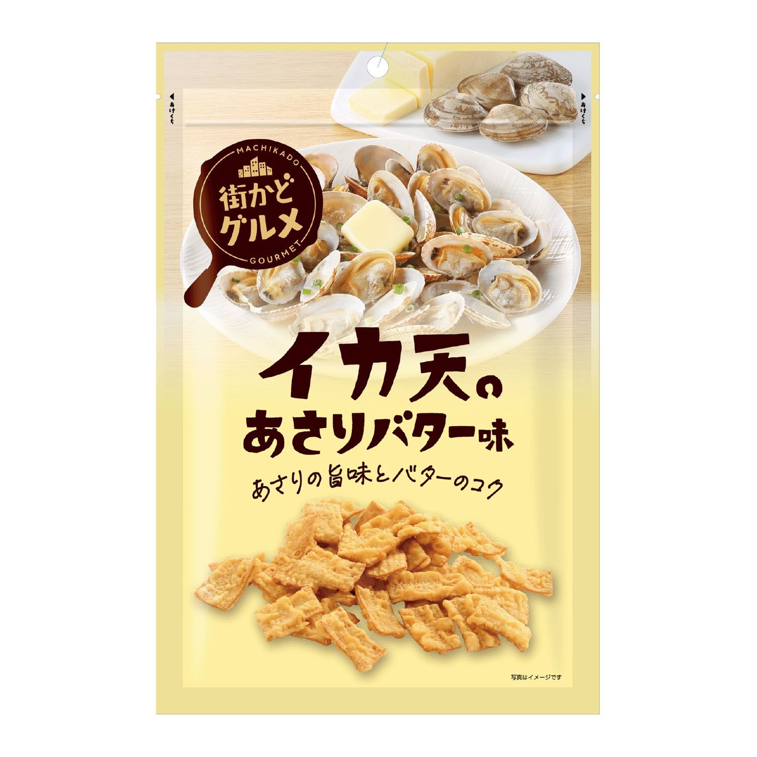 街角美食 花枝天婦羅 蛤蜊奶油口味