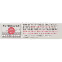 Yunth 生維他命C導入美容液 單次包裝 1ml×28包｜Yunthユンス 生ビタミンC美白美容液 1mlx28包入