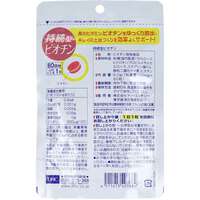 【DHC】長效緩釋生物素60日份60粒｜持続型ビオチン
