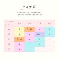 三角杯無鋼圈胸罩 點點印花款 PEACH JOHN×LECIEN｜ピーチジョン×ルシアン 三角ノンワイヤーブラ ドット柄