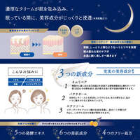 ウアオ 夜用晚安凍膜霜 乳油木果脂 神經醯胺 睡前保濕 80g｜ウアオ ナイトリセル エターナル スリーピングパッククリーム