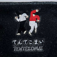 可愛日文詞刺繡 金蔥針織收納包 18×11.5cm 3款｜なんかかわいい日本語 小物入れ