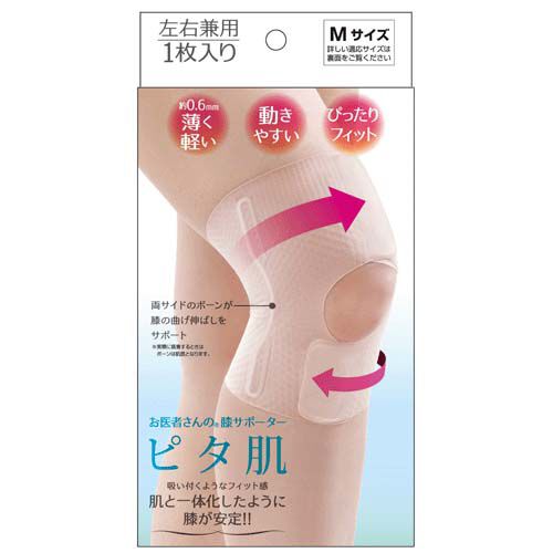 極薄貼膚護膝 厚約0.6mm 膝圍33-46cm 樹脂點狀印花｜お医者さんの膝サポーター ピタ肌