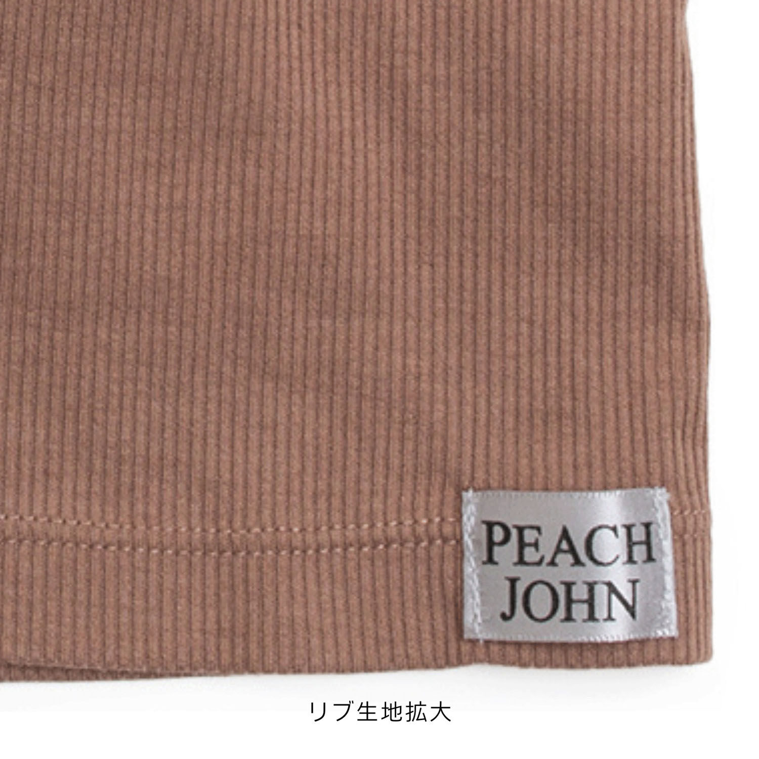 PEACH JOHN×LECIEN 附杯棉混羅紋坦克背心｜日系穿搭・日本直送