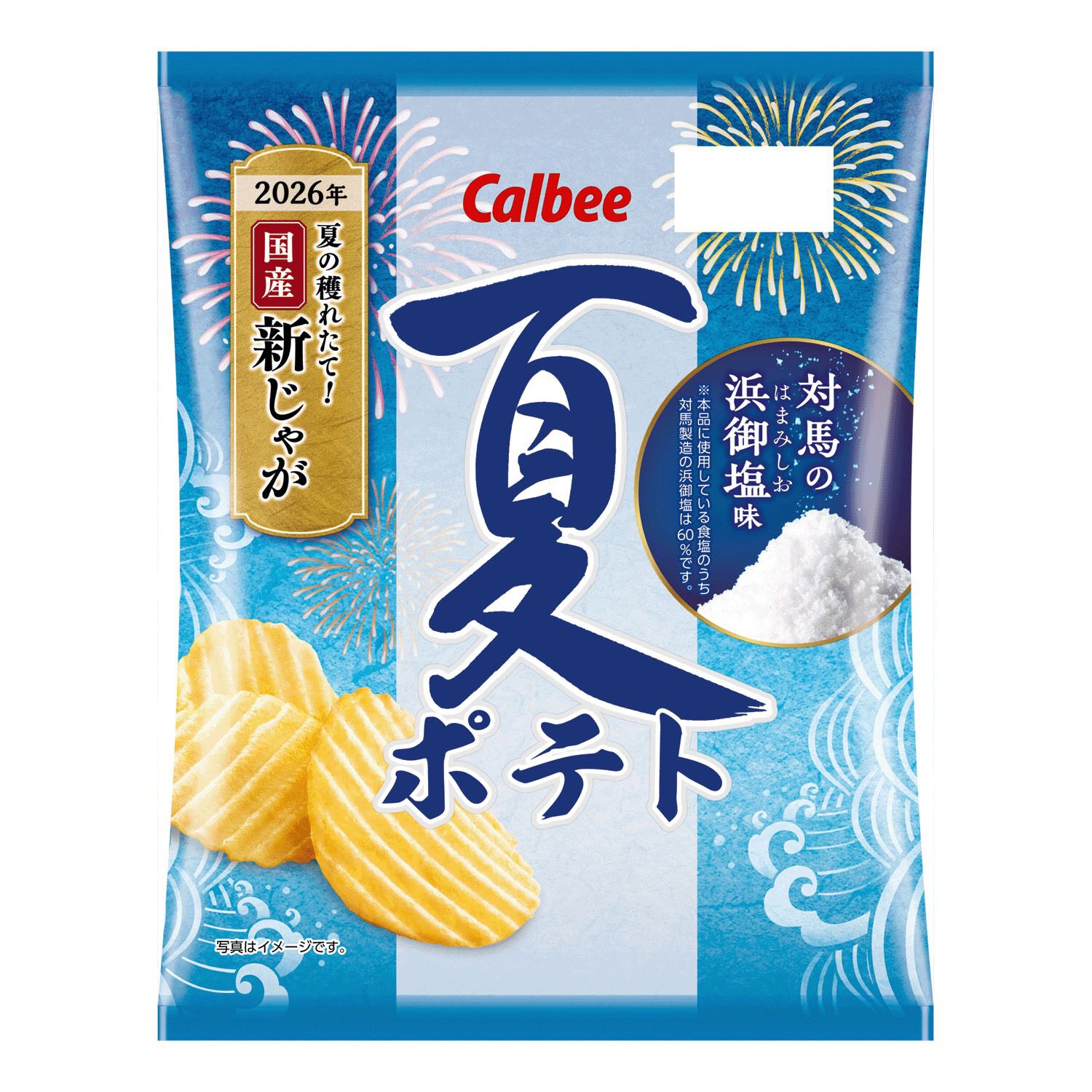 夏季薯片 對馬濱御鹽口味