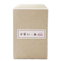 狗狗壽司湯杯 柴犬款 繞杯一圈 280ml 可微波洗碗機｜寿司湯呑 柴いーぬ