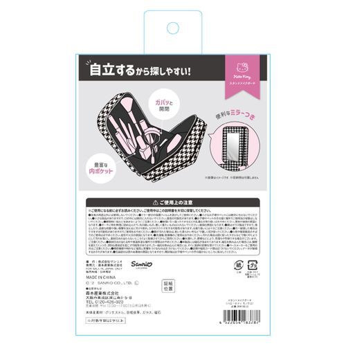 三麗鷗凱蒂貓黑白色調直立式化妝包 附立鏡設計 刷具長物可收｜サンリオ ハローキティ モノクロ スタンドメイクポーチ