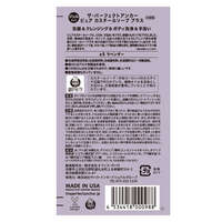 有機卡斯提爾液體皂 洗臉卸妝沐浴洗手 四種香味 502ml｜ザ・パーフェクトアンカーピュアカスチールソーププラス