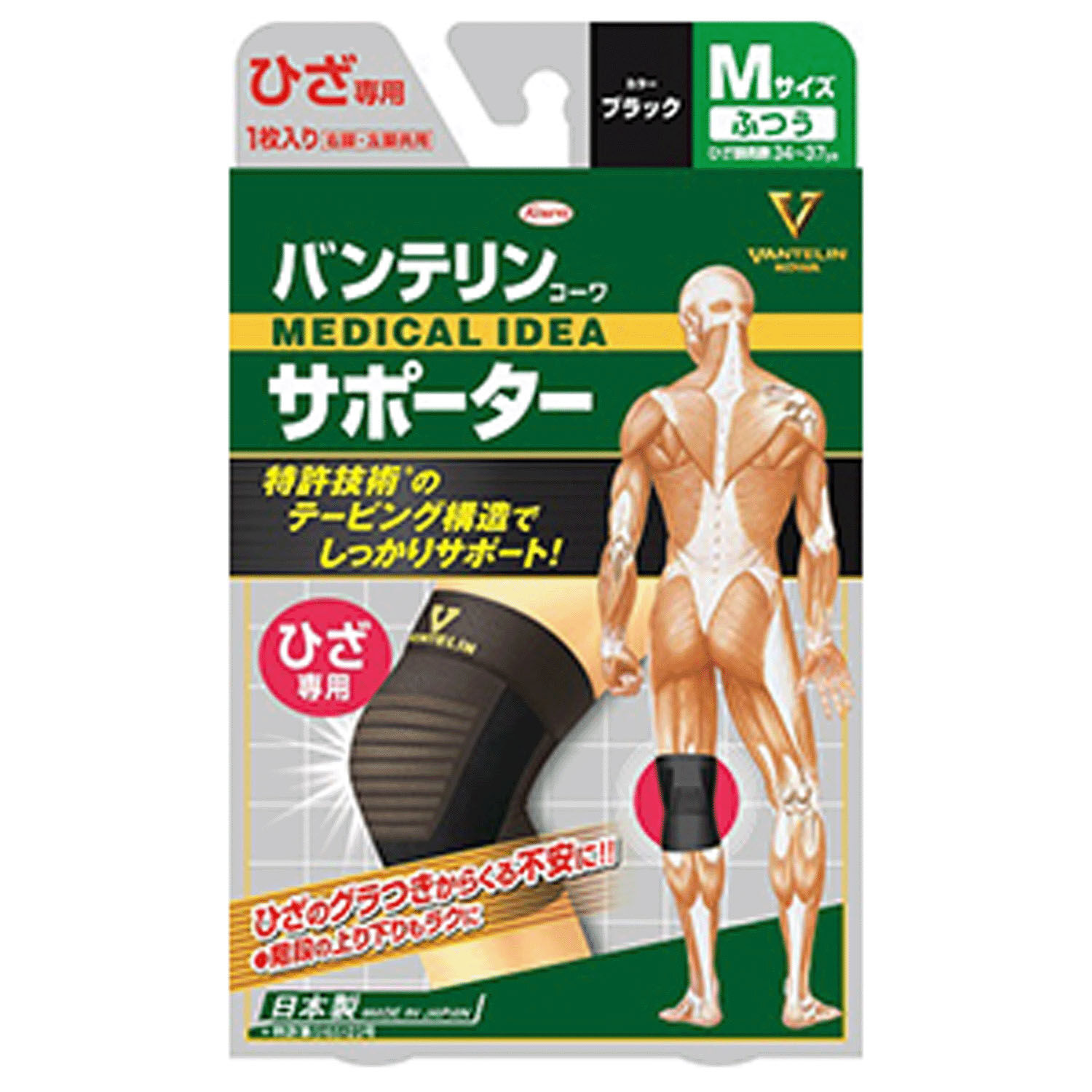 護膝 M尺寸 膝頭圍34-37cm 立體織法 另有L尺寸|バンテリンコーワ 膝サポーター Mサイズ ブラック