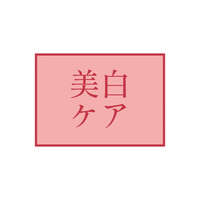 菸鹼醯胺保濕精華液 日本醫藥部外品 清爽型 20ml｜P薬用美容液（シワケア）