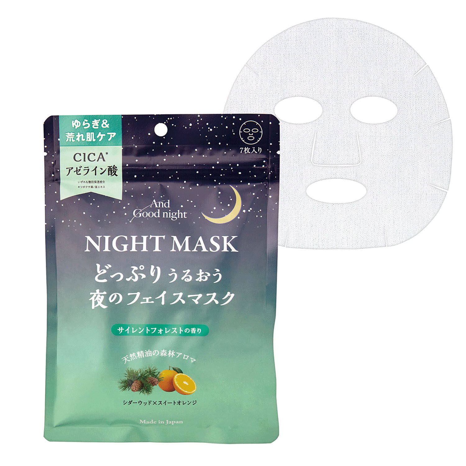 夜用精華面膜 濃稠精華厚片 三種香氛可選 日本製 7片入|BWアンドグッドナイト夜のフェイスマスク7枚