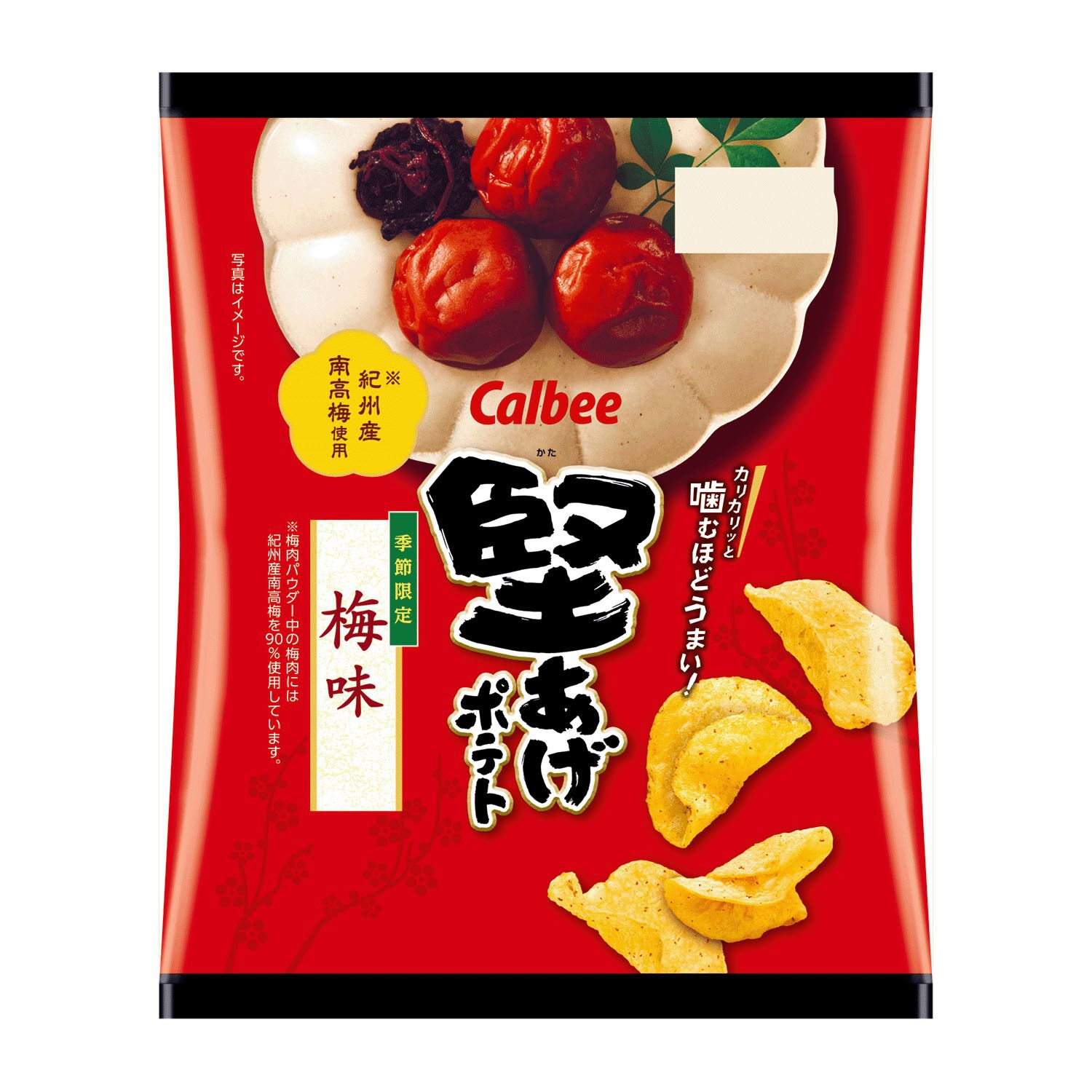 Calbee 厚切薯片 梅子口味