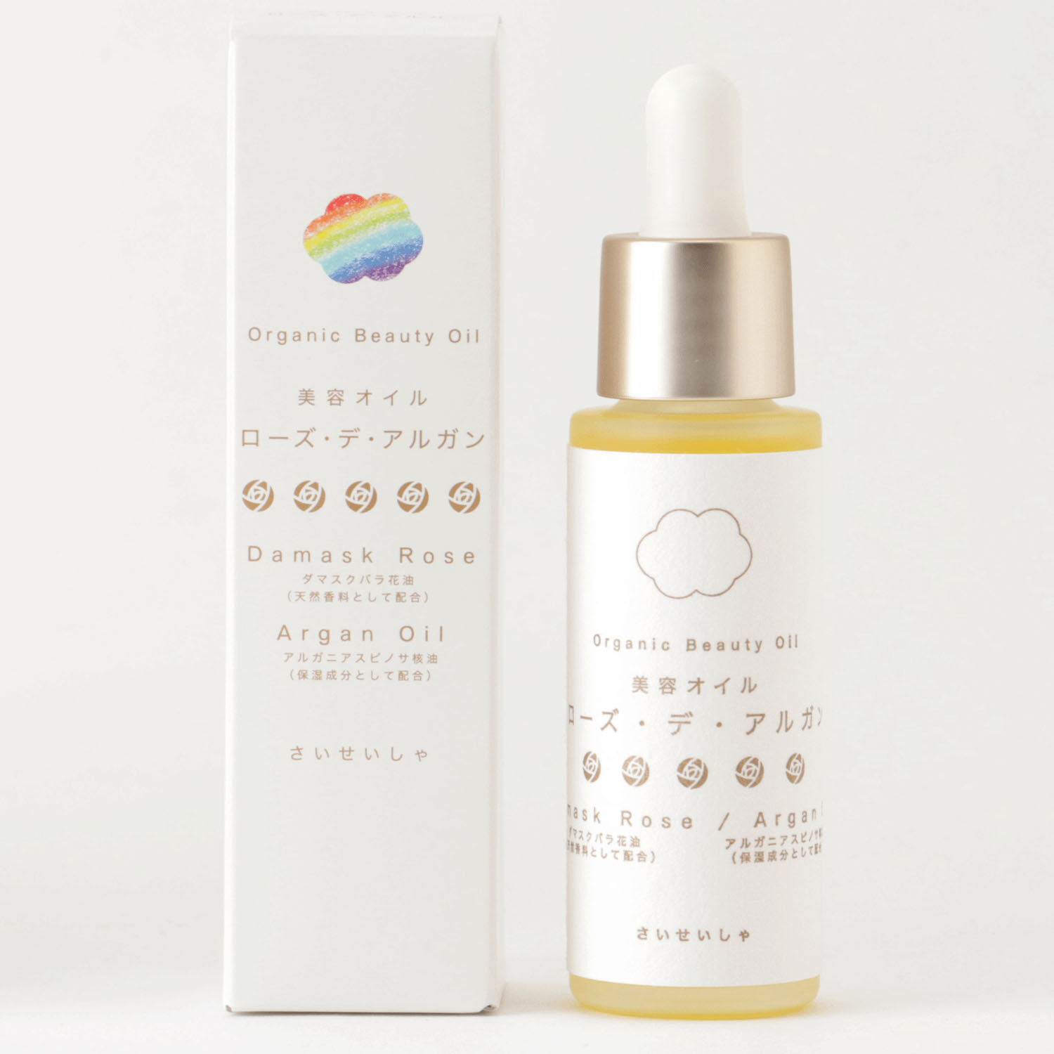 玫瑰摩洛哥堅果美容油 大馬士革玫瑰 有機認證原料 27.5ml|美容オイル ローズ・デ・アルガン 水の彩 27.5ml