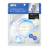 Saborino 夜用毛孔緊緻感面膜 白玉保養 3分鐘全效 日本製 7片袋裝｜サボリーノ メガショット 夜用白玉タイトニングマスクV 7枚入