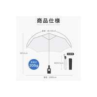 【CICIBELLA】205g全遮光一鍵自動開合花柄折疊晴雨傘｜【NEW】ワンタッチ花柄折りたたみ傘