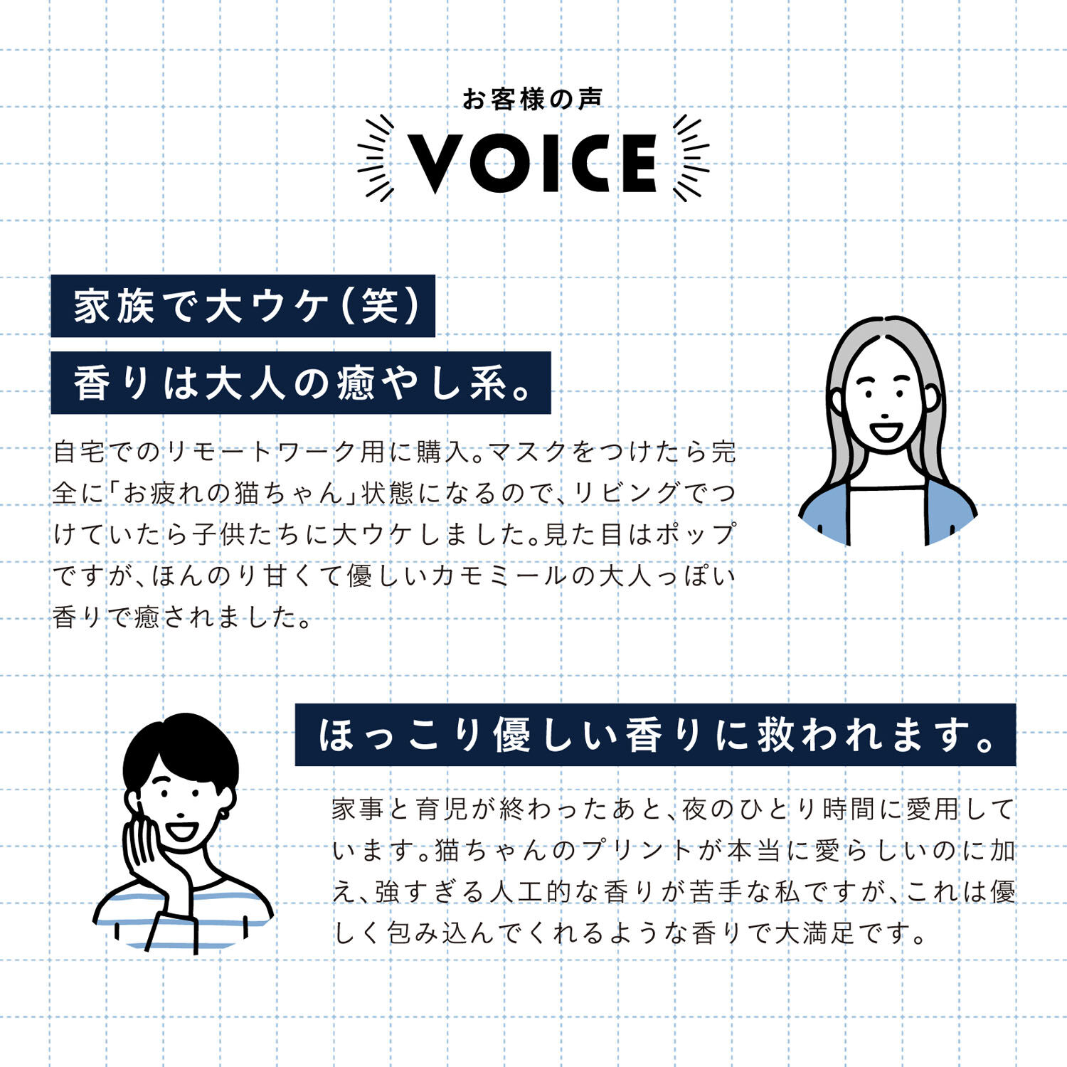 munya 貓咪造型溫熱眼罩 三片裝 洋甘菊／天竺葵／茉莉香氣｜munya すやすやニャイト ホットアイマスク 3枚入り