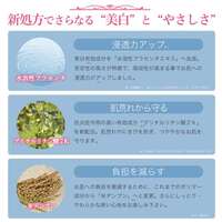 去角質凝膠 臉部與手肘膝蓋腳跟可用 日本醫藥部外品 120g｜美白乃美人ホワイトニングピーリングジェル（医薬部外品）