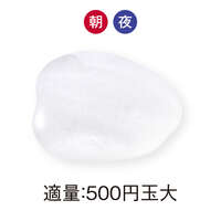 コモエース neo 絲膠蛋白滲透化妝水 敏感肌用 無香料 150ml｜コモエース ネオ 浸透ローション