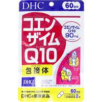 【DHC】輔酵素Q10包接體60日份120粒｜コエンザイムQ10包接体