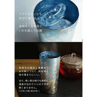 日本製高保冷純鈦啤酒杯 TAIKO系列 藍色 400ml｜チタンタンブラーTAIKOビアロック ブルー