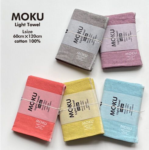MOKU 輕薄速乾毛巾 L號 薄荷綠 60×120cm