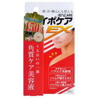 頸部臉部顆粒感保養精華 芽孢桿菌發酵物 18ml｜イポケアEX美容液