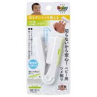 【匠之技】嬰兒用不鏽鋼磨甲器 摺疊式 單支｜ステンレス製ベビー用ツメ削り