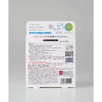 日本洗衣槽清潔劑 過碳酸鈉生物酵素除霉去污50g×3包 COGIT｜コジット パワーバイオ 洗濯槽のカビきれい