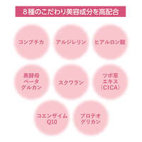眼周緊緻精華 複合聚合物被膜 8種美容成分 18ml｜目のたるみピーンとハリ！ ピーンクイック