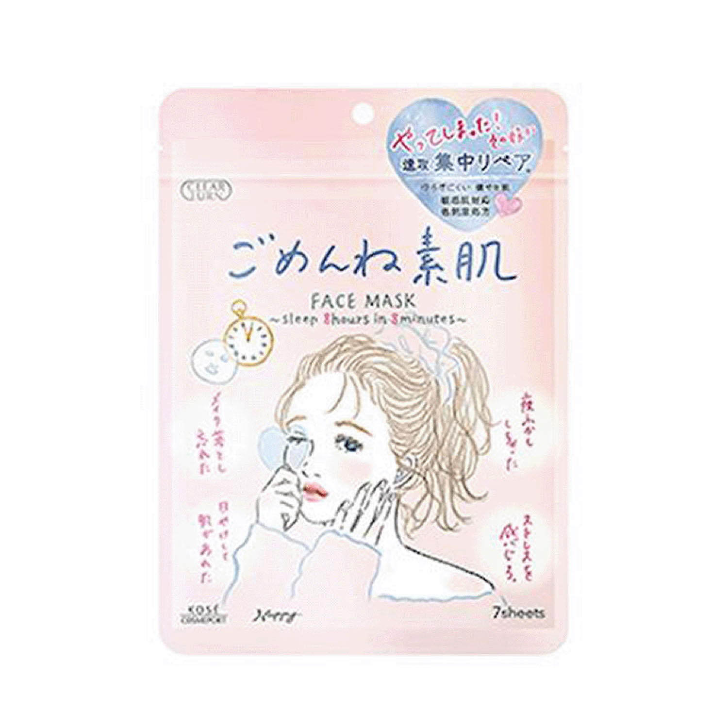 CLEAR TURN ごめんね素肌 不穩肌集中保養面膜 凹凸服貼面膜布 日本製 7片入|クリアターン ごめんね素肌マスク