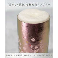 日本製高保冷純鈦雙層杯 晴之日系列 270ml 四色 黑桐木盒｜高保冷チタンタンブラーはれのひ