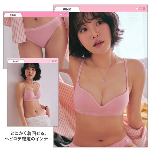 PEACH JOHN×LECIEN 無鋼圈胸罩｜日系穿搭・日本直送