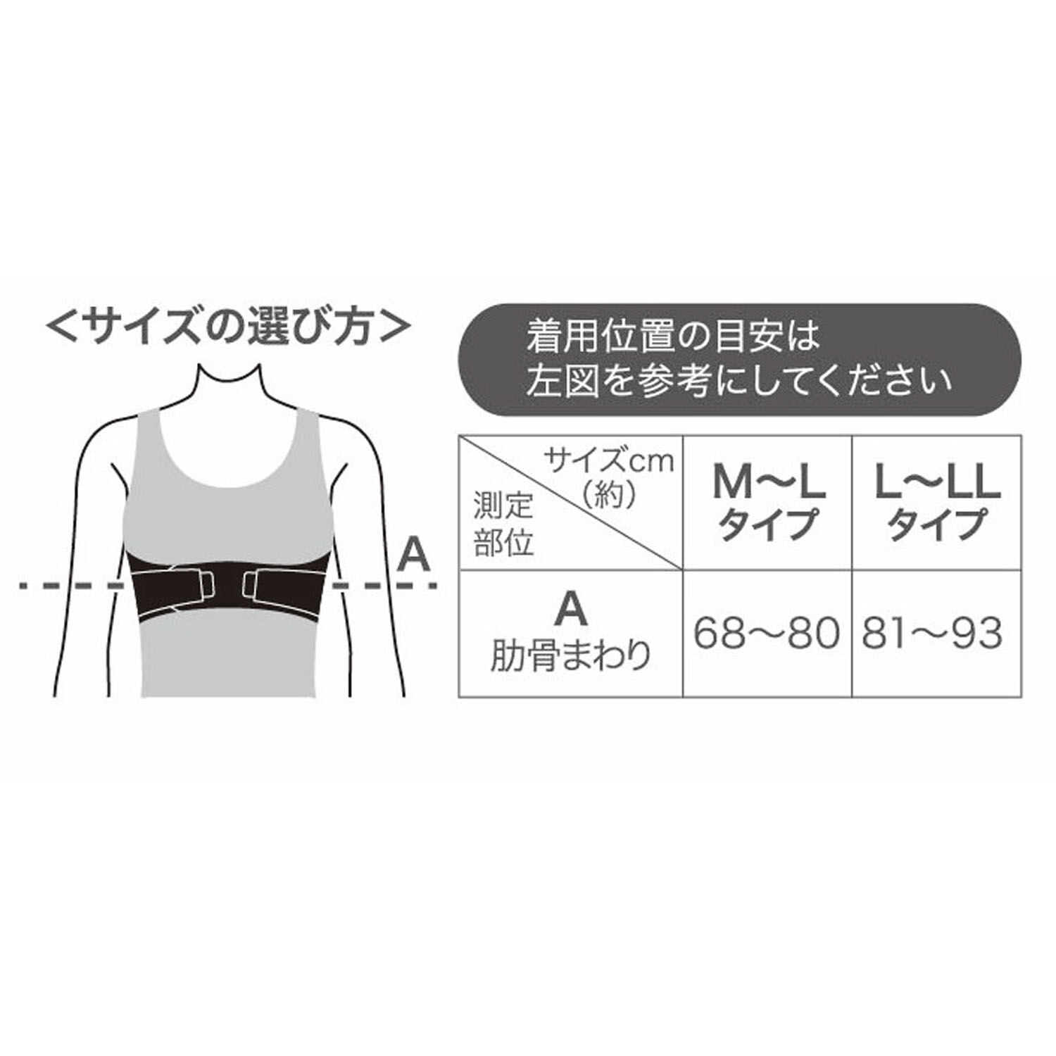 K-BEAUTY 兩段式調節肋骨圍束帶 M-L／L-LL｜K－BEAUTYボディシェイプベルト