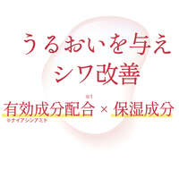 菸鹼醯胺保濕精華液 日本醫藥部外品 清爽型 20ml｜P薬用美容液（シワケア）