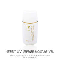COSME PROUD 物理性防曬乳 SPF50+ PA++++ 防水 輕盈乳液質地 30ml｜コスメプラウド パーフェクトUVディフェンスモイスチュア ヴェール