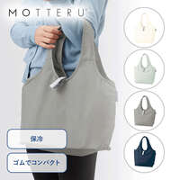 クルリト 迷你保冷袋 內層可取下 40×24cm【MOTTERU】｜MOTTERU クルリトクーラーミニマルシェバッグ