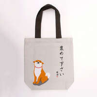 柴犬柴田 棉質A4托特包 39×38cm 誇誇我款｜A4トート ほめてねしばた