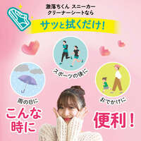 LEC 激落君 球鞋清潔濕紙巾｜日本清潔・日本直送