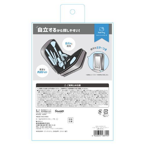 三麗鷗凱蒂貓黑銀配色直立式化妝包 深拉鍊大開口 附鏡大容量｜サンリオ ハローキティ ブラックシルバー スタンドメイクポーチ