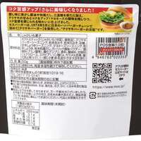 Ajigen MOS漢堡薯片 照燒漢堡鮮醇口味｜あじげん モスバーガーポテト テリヤキバーガー コク旨味