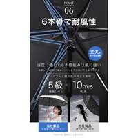 【CICIBELLA】205g全遮光一鍵自動開合花柄折疊晴雨傘｜【NEW】ワンタッチ花柄折りたたみ傘