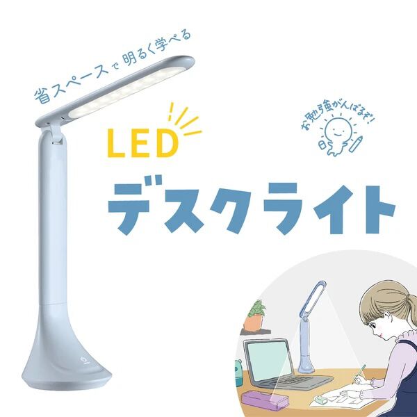 Kutsuwa USB充電式折疊桌燈｜質感居家・日本直送