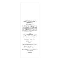 Alteya Organics 保加利亞玫瑰高保濕化妝水 噴霧式 有機 100ml｜アルテヤオーガニック ブルガリアンローズ ローション〈高保湿化粧水〉